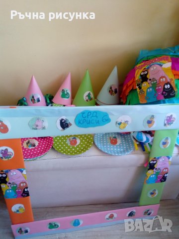 Украса тема Барбарони, снимка 4 - Декорация за дома - 37831080