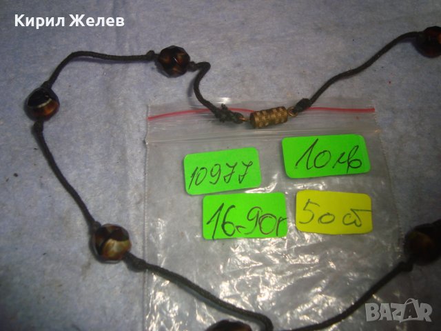 СКЪПОЦЕНЕН ВИНТИДЖ АРТ ГЕРДАН КОЛИЕ от ЯСПИС с ШНУРЧЕ и БРОНЗОВА ЗАКОПЧАЛКА на ВИНТ 10977, снимка 4 - Колиета, медальони, синджири - 37026892