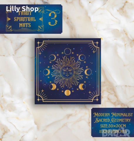 Винилни подложка за таро – 30×30 см 11 варианта, снимка 5 - Други - 53081037