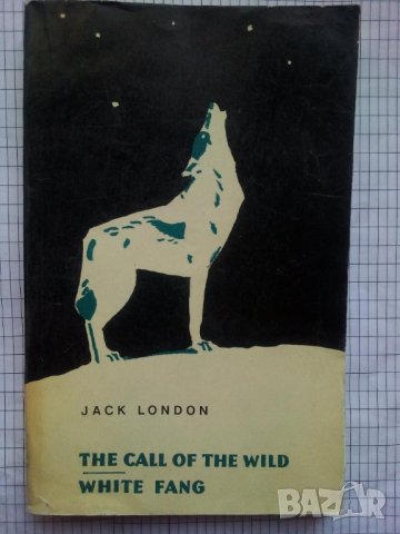 The Call of the Wild; White Fang by Jack London , снимка 1 - Художествена литература - 43852173
