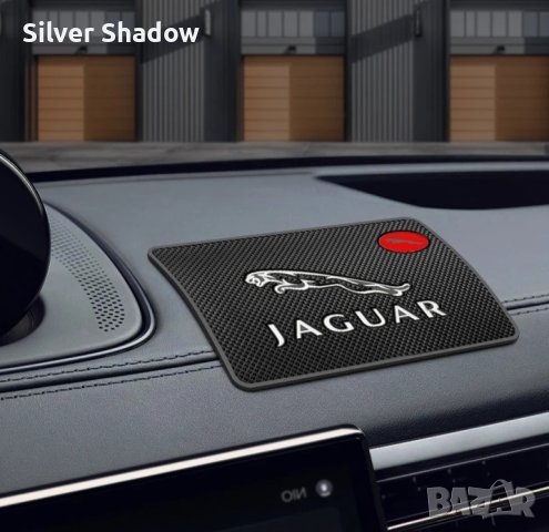 Подложка за табло на "JAGUAR", снимка 1