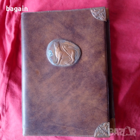 Уникална българска папка- тефтер.