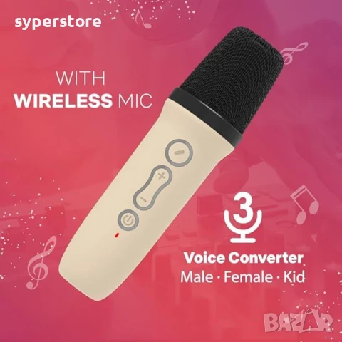 Тонколона преносима, Bluetoot, караоке, Digital One SP01079, безжична, блутут, с 2 микрофона, за дец, снимка 9 - Караоке - 50446753