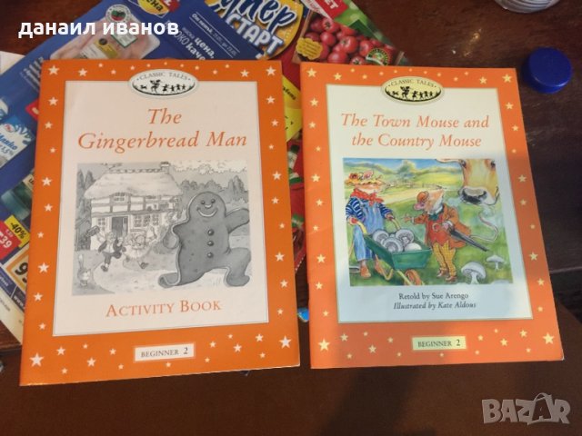 7 книжки занимателни на английски лот код 177 , снимка 1