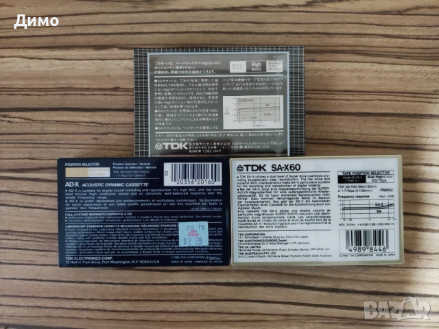 Аудио касети TDK 3 броя, снимка 2 - Аудио касети - 48910326