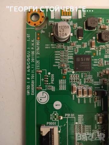 55UP78003LB  EAX69581701(1.1)   EAX69502602(1.0)   HC550DQG-SLDA3-A141   SSC_Y21 Slim Trident_55UP80, снимка 4 - Части и Платки - 53167869