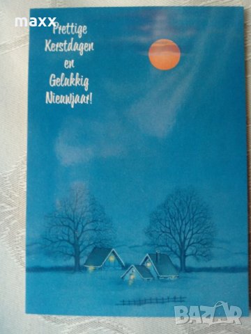 Картичка зима Presttige Kerstdagen en Gelukkig Nieuwajaar 19, снимка 2 - Други - 28504858