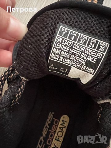 Маратонки с косъм, снимка 5 - Маратонки - 37135093