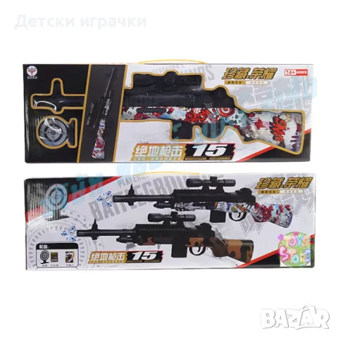 Пушка с водни патрони за уетбол, снимка 3 - Други - 49070128