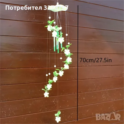 Красиви Ръчно изработени,Декоративни вятърни камбанки с Грозде Wind Chime, снимка 3 - Декорация за дома - 50391082