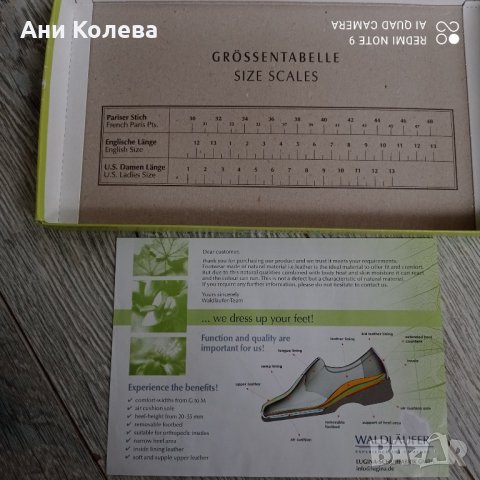 Немски ортопед. естеств. 41 р-р, с две сваляеми стелки и ширина на ходило Н, снимка 13 - Дамски ежедневни обувки - 32551045