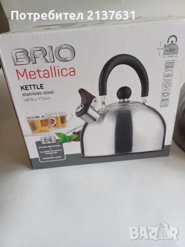 НОВ ! ЧАЙНИК  BRIO Metallica 2,5 л - Инокс, снимка 1