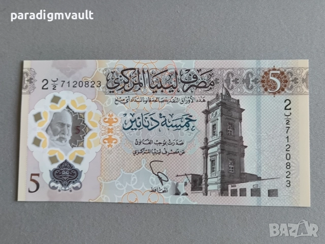 Банкнота - Либия - 5 динара UNC | 2021г.