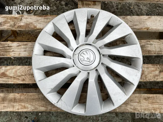 16 цола Тас за SKODA OCTAVIA III 5E0601147C Оригинал