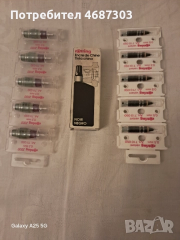 Продавам Рапидографи и пера за чертане, снимка 6 - Ученически пособия, канцеларски материали - 52845854