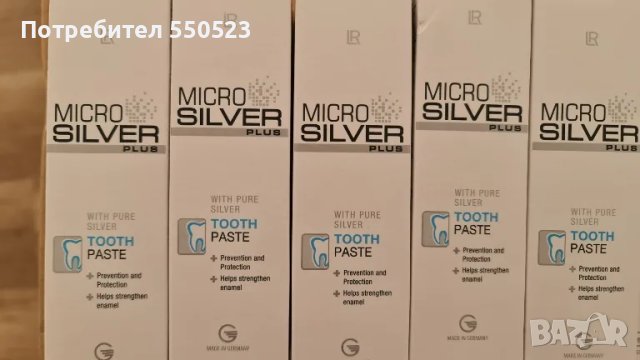 паста за зъби LR silver