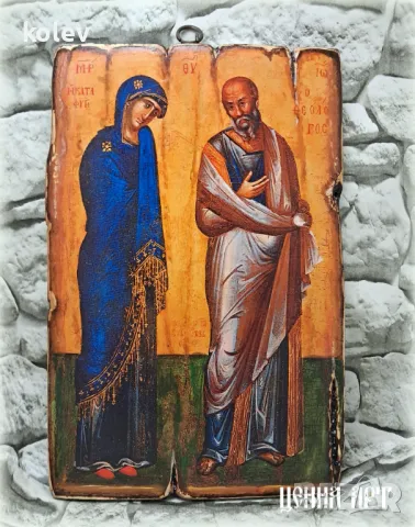 продадена!РЕПРОДУКЦИЯ на Св. Богородица Катафиги и св. Йоан Богослов (Убежище) 