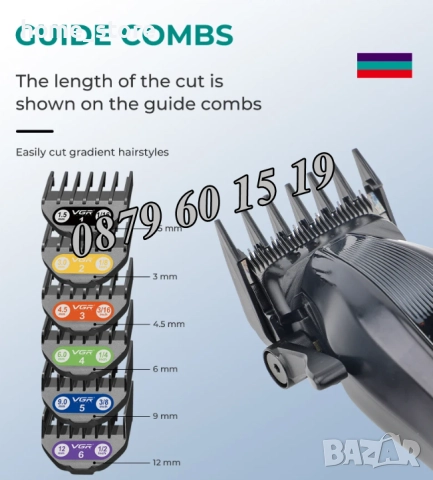 Безжична машинка за подстригване VGR 273, машинка за коса, снимка 4 - Машинки за подстригване - 52462204