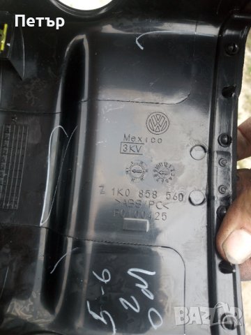 Пластмаса около волана фолцваген джета 5 голф 5, снимка 5 - Части - 38594788