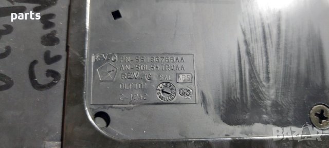 Къп Холдер Гранд Чероки - Поставка Чаши Jeep Grand Cherokee N, снимка 6 - Части - 38456814