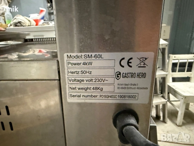 Нова професионална скара , снимка 9 - Обзавеждане на кухня - 53428377