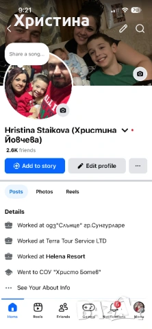 Коледен подарък дъска, снимка 2 - Ръчно изработени сувенири - 52368844