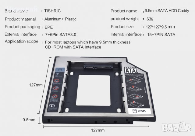 Caddy 9.5 мм. 2.5'' SSD HDD Преходник Кади , адаптер за хард диск лаптоп, снимка 2 - Захранвания и кутии - 27309203