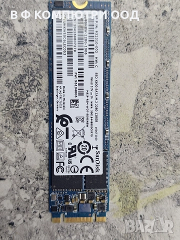 SSD m.2 SATA SanDisk