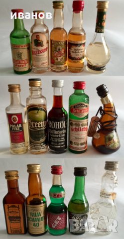 Оригинални шишенца 178 броя, снимка 3 - Колекции - 32359420