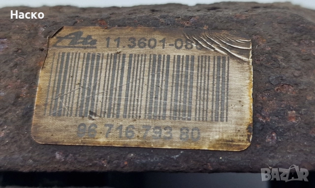 Преден Десен Спирачен Апарат Citroen C5 III X7 2.0 HDI Ситроен Ц5 III Х7 2008-2017, снимка 2 - Части - 52778076