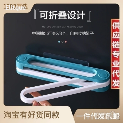 Поставка за пантофи, сгъваема, 3 чифта побираемост , снимка 4 - Други стоки за дома - 52879569