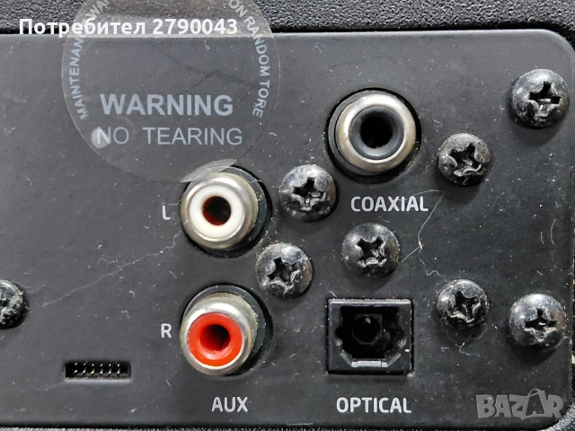 саундбар BLAUPUNKT, снимка 7 - Аудиосистеми - 53002230