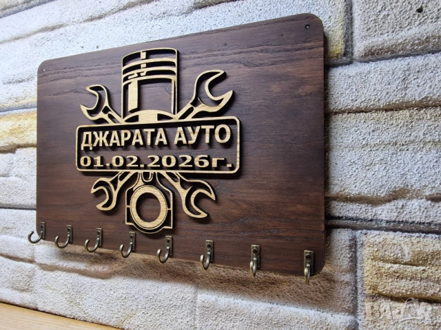 🌟Автосервиз закачалка за ключове с вашето лого или текст, снимка 3 - Аксесоари и консумативи - 53369070