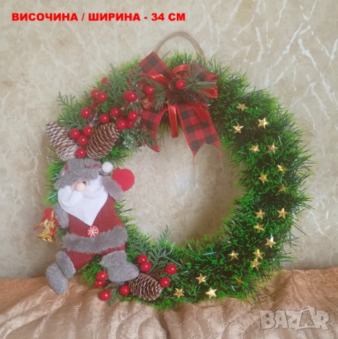 Коледен венец, ръчно направен.