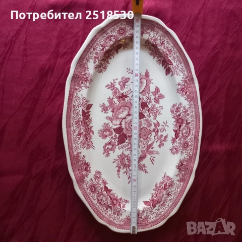 Villeroy & Boch-Fasan, снимка 7 - Антикварни и старинни предмети - 52120399