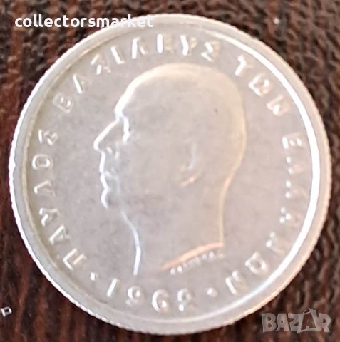 50 лепта 1962, Гърция