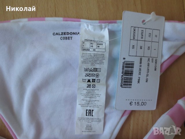 calzedonia IVY PADDED TRIANGLE BIKIN бански, снимка 5 - Бански костюми - 32861076