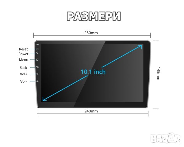 10" 2-DIN мултимедия с Android 13, 32GB ROM , 2GB RAM DDR_32, снимка 2 - Аксесоари и консумативи - 43083059