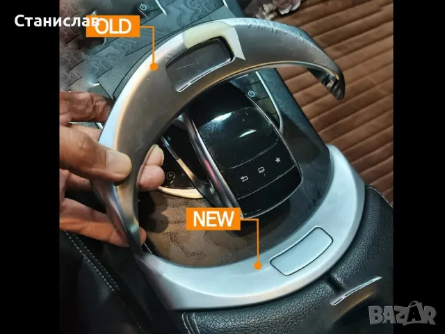 Mercedes GLC X253 Бутон за подлакътник, снимка 5 - Части - 50441685