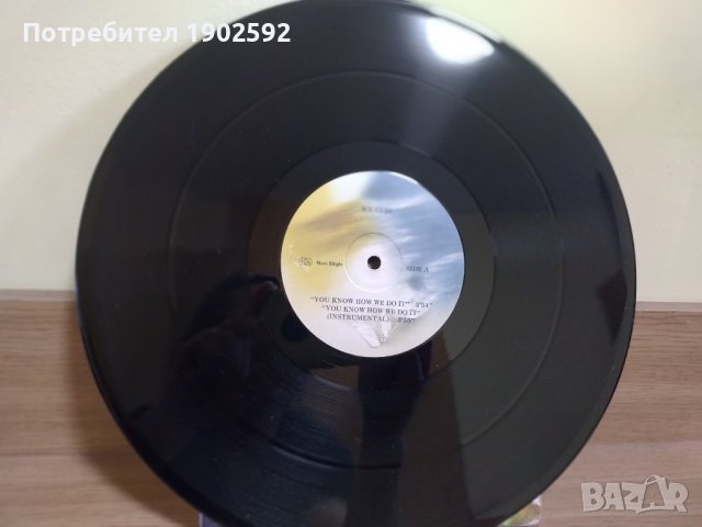 Ice Cube – You Know How We Do It 	Балкантон