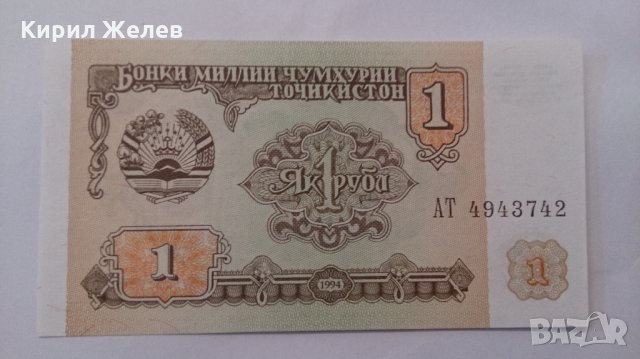 Банкнота -13262