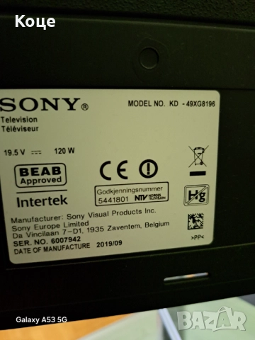 ТВ Sony 49XG8196, снимка 2 - Телевизори - 52678592