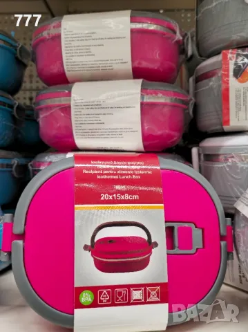 термо кутии кутия за храна 700 мл