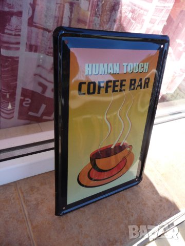 Метална табела кафе бар да се докоснем до хубавото кафенце, снимка 2 - Рекламни табели - 43340920