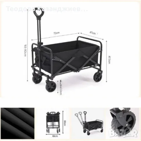 Многофункционална сгъваема количка 2 в 1 с масичка за къмпинг и пикник TV136, снимка 6 - Къмпинг мебели - 49666117