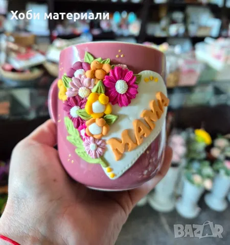 Чаши полимерна глина , снимка 10 - Ръчно изработени сувенири - 49229359