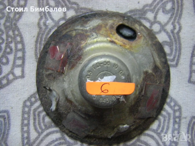 Говорители (високоговорители) от радиокасетофони и транзисторни радиоапарати, снимка 11 - Тонколони - 47124560