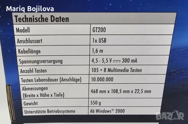 Гейминг клавиатура със синя подстветка GT200, снимка 5 - Клавиатури и мишки - 49144045
