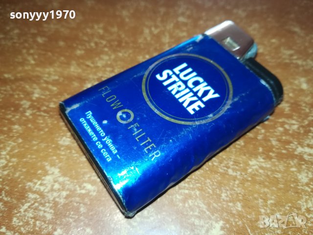 LUCKY STRIKE 2312231554, снимка 3 - Антикварни и старинни предмети - 43525758