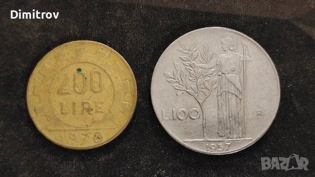 Лот 100 и 200 лири (Италия, 1957-1978)